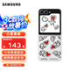 三星（SAMSUNG）Galaxy Z Flip6 / Flip7 FE  原裝智能主題保護(hù)殼 手機(jī)套 原廠手機(jī)殼 白色