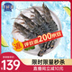 京鮮港 黑虎蝦大蝦凈重3斤 24-30只/盒 生鮮特大號(hào)源頭直發(fā)