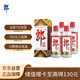 郎酒郎牌郎酒 醬香型白酒 53度 500ml*4瓶 組合裝 自享贈(zèng)禮口糧酒