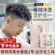 施華蔻（Schwarzkopf）專(zhuān)業(yè)俏翎燙發(fā)水 魅力燙發(fā)卷發(fā)燙發(fā)水家用冷燙套裝女男錫紙 男士錫紙燙-1號