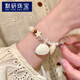 默研（MOYAN）新款夏日貝殼海星串珠手鏈海邊度假風手串小眾設計感時尚手飾 貝殼手鏈