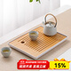 川島屋日式竹茶盤(pán)家用托盤(pán)瀝水小型簡(jiǎn)約客廳功夫茶具茶臺茶托茶海 大號長(cháng)方茶盤(pán)32*23*2.5cm