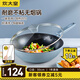炊大皇 炊大皇炒鍋不粘鍋炒菜鍋具電磁爐燃?xì)饷簹庠钔ㄓ?無油煙不粘炒鍋 30cm