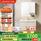 九牧（JOMOO）浴室柜 陶瓷一體盆鋁合金智能洗手盆柜組合90cm A2750-75AT-Z1