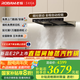 老板（Robam）【雙子星E1】油煙機(jī) 歐式頂吸煙灶聯(lián)動(dòng)雙腔變頻抽油煙機(jī) 28風(fēng)量智能大吸力家用吸油煙機(jī)以舊換新 【國(guó)補(bǔ)立減20%單煙機(jī)】AI降噪恒吸E1 納米抗污一擦即凈