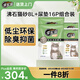沸石貓砂8L+16片尿墊耗材套裝