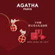 AGATHA四葉草小狗耳釘女士【七夕情人節(jié)禮物】送女朋友老婆高級感耳飾