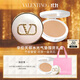 VALENTINO華倫天奴LN2白氣墊+氣墊芯粉底液bb霜遮瑕化妝品生日禮物雙十一