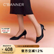 千百度（C.BANNER）【靜音系列】時裝單鞋都市高跟鞋A23105318 黑色(皮面) 37