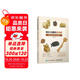 硬木頭雕出軟萌感 木雕小物手作自學(xué)教程（繪客出品）