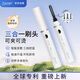 Eyecurl小鋼管電燙睫毛器白色 電熱睫毛夾睫毛燙卷器持久定型多刷頭