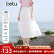 百圖betu女裝2025夏季新款半身裙氣質(zhì)時髦傘裙百搭減齡裙子女2505T53 白色 S