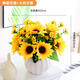玖紋豹立式空調上方擺件冰箱上面擺的花客廳頂部裝飾酒柜輕奢花瓶過(guò)年 大向日葵+陶瓷花瓶 (插好成品發(fā)