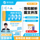 育甲2026版高考地理真題分類(lèi)全刷1000題高中地理教輔高考一輪二輪復習資料高考地理必刷題地理知識點(diǎn)總結新教材全國通用