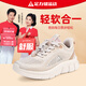 足力健運(yùn)動(dòng)老人鞋女2025一腳蹬透氣網(wǎng)面鞋媽媽鞋戶外防滑運(yùn)動(dòng)休閑鞋 卡其 38