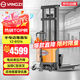 揚子（YANGZI）電動叉車半自動堆高車1噸液壓搬運車升降裝卸車升高堆垛車倉庫物流B1016-1噸升高1.6米