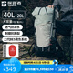 探路者（TOREAD）登山包戶外背包旅行徒步背包登山包防水透氣雙肩包40L+20L 巖草綠