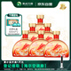 習(xí)酒知交 龍年生肖 醬香型白酒 53度 500ml*6瓶 整箱裝 團(tuán)購送禮