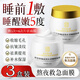 同仁堂睡眠面膜免洗抗皺提拉緊致補水淡紋細致毛孔改善粗糙暗沉120g*3