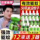 千居惠基孔肯雅熱電熱蚊香液驅(qū)蚊液無煙無味電蚊香器補充液套裝插電式 【三居室】3器+12液
