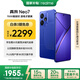 realme【國家補(bǔ)貼】真我Neo7 天璣9300+ 7000mAh大電池 6000nit護(hù)眼電競(jìng)直屏 智能AI手機(jī) 12+512潛航