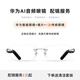 華為（HUAWEI）智能眼鏡 2 無框光學鏡 無線雙耳立體聲/手勢控制/長續(xù)航/開放式耳機  配眼鏡定制近視鏡片
