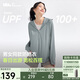 蕉下（beneunder）京東專供防曬衣女防曬服寬松外套男女同款A(yù)L672戶外烏云灰S