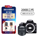 佳能200D二代 200d2代 250D單反相機(jī)入門單反vlog迷你便攜單反照相機(jī) 黑色 200DII+18-55STM套機(jī) 官方標(biāo)配【京倉(cāng)發(fā)貨，全新保障】