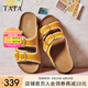 他她（TATA）女鞋勃肯拖2025夏季新款外穿拖鞋涼鞋女 黃油可露麗 37