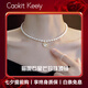 Caokit Keeiy輕奢珍珠項(xiàng)鏈女貓眼石星芒吊墜法式優(yōu)雅氣質(zhì)頸鏈情人節(jié)生日禮物 珍珠項(xiàng)鏈
