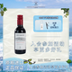 拉菲【旗艦店】巴斯克赤霞珠紅葡萄酒 原瓶進(jìn)口 紅酒 巴斯克赤霞珠187ml單支裝