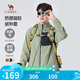 駱駝（CAMEL）男裝抓絨外套春秋防風(fēng)保暖搖粒絨開(kāi)衫夾克內(nèi)膽M33CA03135