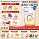 合生元（BIOSTIME）派星(原超級金裝)2段 LPN乳橋蛋白 法國原罐進(jìn)口 700克 新國標(biāo) 1罐