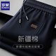 羅蒙（ROMON）純棉闊腿休閑褲男士秋冬新款寬松直筒垂感免燙加絨加厚運動(dòng)褲子男 深藍【春秋款】 2XL
