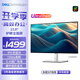 戴爾（DELL）UltraSharp 23.8英寸 辦公顯示器 FHD IPS 120Hz 高刷 Type-C15W手機充電 旋轉(zhuǎn)升降 U2424H