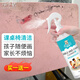 凈小豬桌面清潔劑辦公桌椅塑料油墨清洗劑白板馬克筆油性筆跡擦桌神器 單瓶裝 250ml