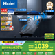 海爾（Haier）油煙機(jī)家用歐式頂吸油煙機(jī)24立方大吸力寬幕攏煙 一鍵高頻自清潔抽油煙機(jī)揮手智控全封閉電機(jī) 【超薄頂吸 T11煙機(jī)】21m3大吸力揮手自清潔