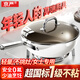京嚴(yán)炒鍋有鈦陶瓷不粘鍋家用炒菜鍋具無(wú)煙不沾超輕煎鍋電磁爐燃?xì)鈱Ｓ?【德國(guó)工藝】煎炒不凸丨健康不粘 30cm 輕油煙丨 不挑灶丨導(dǎo)熱快