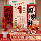 萊邦宸 周歲生日布置 抓周道具全套周歲生日裝飾男女寶寶孩周歲禮背景墻 定制名字/經(jīng)驗值+1【豪華全套】