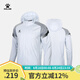 KELME /卡爾美運(yùn)動戶外風(fēng)雨衣男戶外跑步訓(xùn)練外套學(xué)生休閑風(fēng)衣團(tuán)購 高級灰 XL