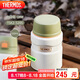 膳魔師（THERMOS）燜燒杯520ml保溫湯壺316鋼保溫飯盒桶寬口水杯帶勺TSK2-520S CRW