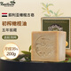 zaitoon敘利亞古皂進(jìn)口阿勒頗橄欖皂35%月桂油洗臉皂潔面精油皂手工皂 【初榨頭層橄欖油】-含月桂油35%