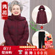 雋狐中老年羽絨服女短款媽媽冬裝加厚大碼70歲80老人衣服奶奶太太外套 紫紅+冬裝褲 5XL 【推薦146-160斤】