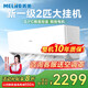 美菱空調大2匹2P掛機 國家補貼20% 冷暖新一級能效精準控溫全直流變頻壁掛式家用租房客廳自清潔防直吹 大2匹 一級能效 保修10年