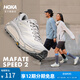 HOKA ONE ONE【汪順同款】男女同款夏季馬法特2運動休閑鞋MAFATE SPEED 2復(fù)古 【新色】宇宙灰/石膏白(建議拍大半碼) 41