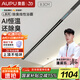 奧普（AUPU）【補貼15%】L1BS語音控制除臭線型風(fēng)暖浴霸蜂窩大板集成吊頂L10B L1BS線型浴霸+裝飾板 除臭+智能