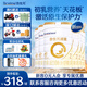 合生元（BIOSTIME）派星嬰幼兒進(jìn)口配方奶粉 【新國標(biāo)】2段800g*6罐