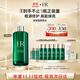 赫蓮娜HR綠寶瓶新肌水400ml精華爽膚水保濕護膚品禮盒送女友生日禮物