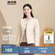 波司登（BOSIDENG）【反季】輕薄羽絨服女短款90絨輕量便捷收納V領(lǐng)防風(fēng)保暖內(nèi)膽外套 【店長(zhǎng)推薦】秘釉色7475 2XL 180/104B