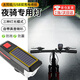 DUTRIEUX自行車前燈夜騎強(qiáng)光騎行燈超亮手電筒單車公路山地車防水騎行裝備 【紅色按鈕】太陽能/USB雙充模式 【三種燈光/自帶高音喇叭】
